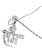 Lord Hanuman Pendent Silver Loket & Silver Alloy Chain FREE Shree Ram locket Pck of 3 item - Image 2